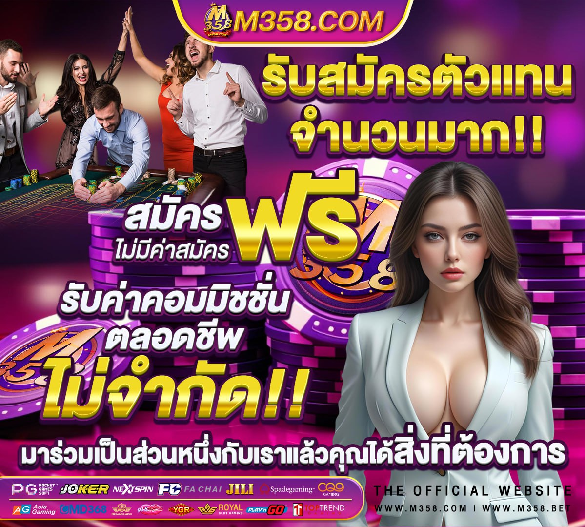 เข้าเล่น pg slot